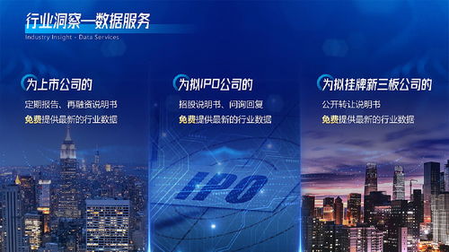 互聯(lián)網(wǎng)科技公司介紹PPT設(shè)計與美化指南 高效展示網(wǎng)絡(luò)技術(shù)開發(fā)實力